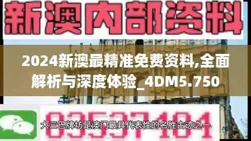 无拘无束 第2页