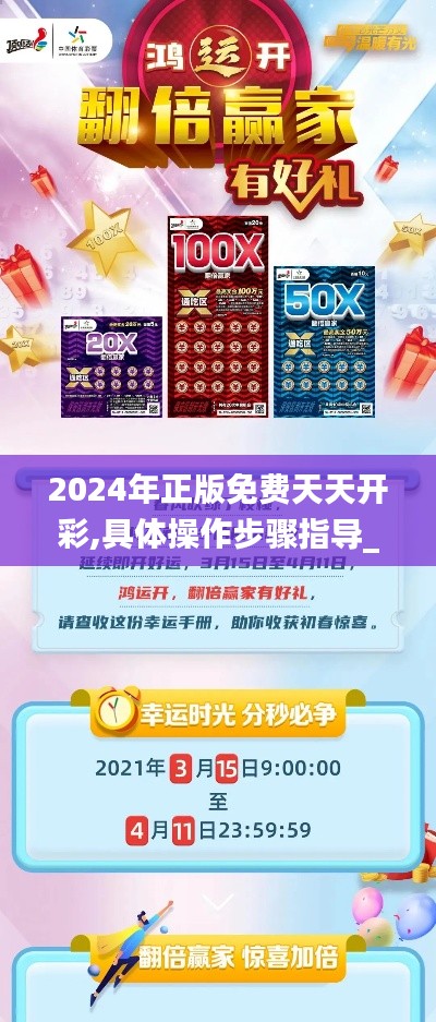 箭拔弩张 第3页