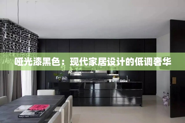 贵不可言 第3页
