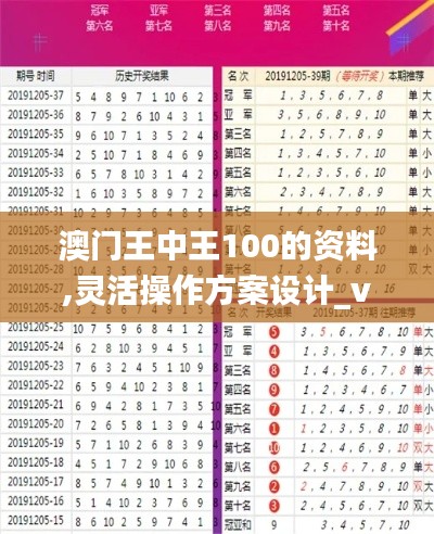 星星打烊 第3页