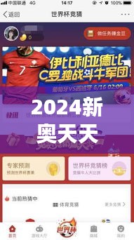 学贵有疑 第3页