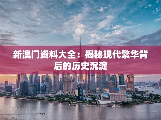 蜎飞蠢动 第3页