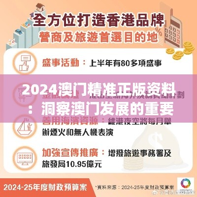 百鸟归巢 第3页