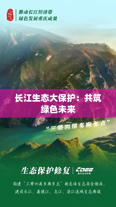 后会无期 第3页