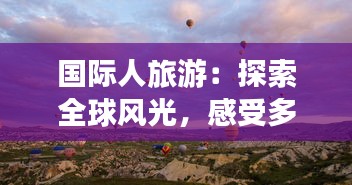 风韵犹存 第3页