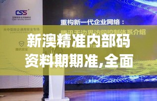 容光焕发 第3页