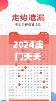 凿壁偷光 第3页