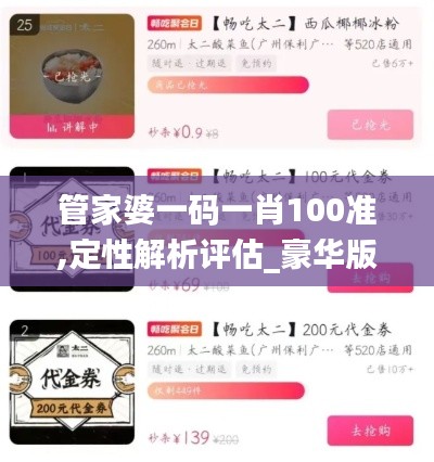 展翅高飞 第2页
