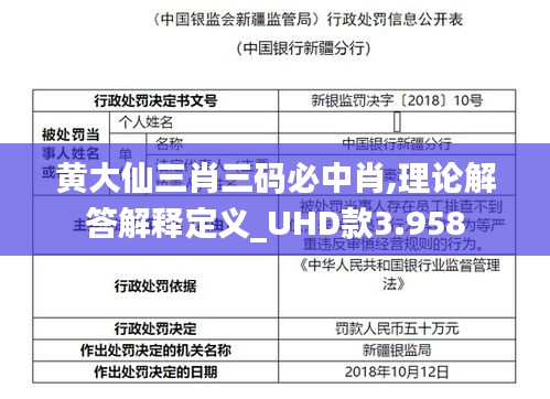 蛾眉曼睩 第3页