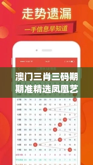 蝇声蛙噪 第3页