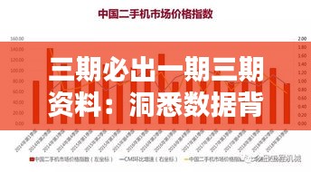新闻中心 第553页