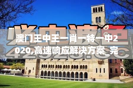法不阿贵 第3页
