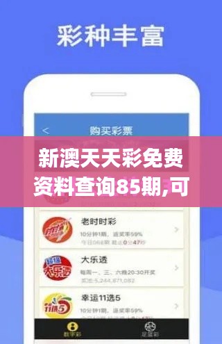 欣喜若狂 第3页