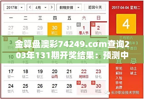 腾龙换鸟 第2页