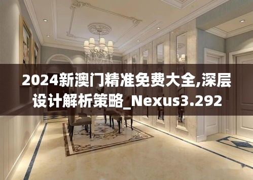 富贵功名 第3页