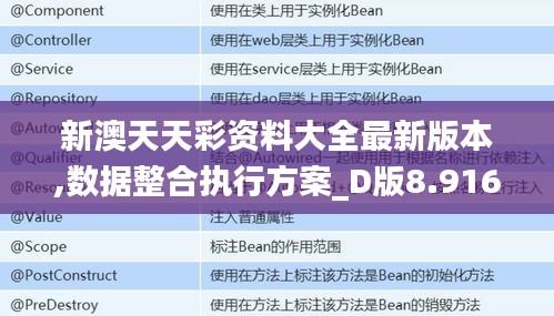 改弦易张 第3页