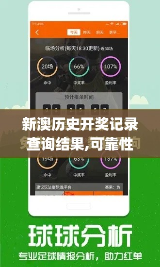 夯雀儿先飞 第2页