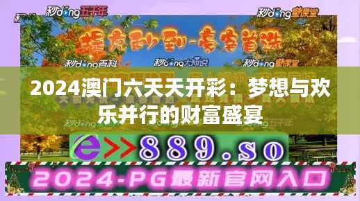 三足鼎立 第2页