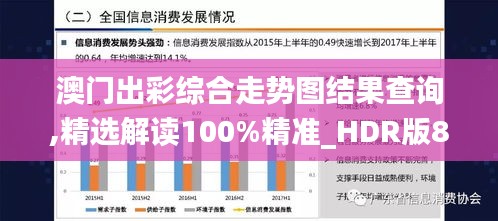 集思广益 第2页