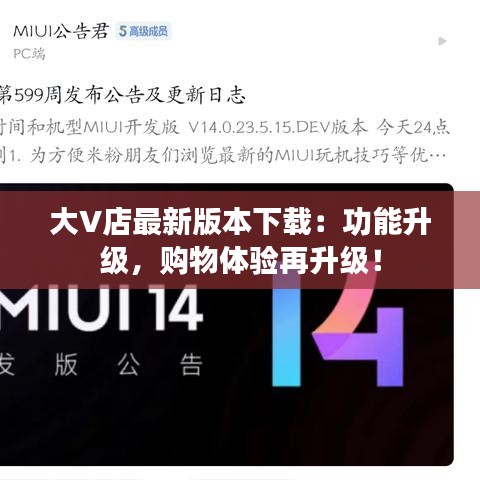尽心尽力 第3页