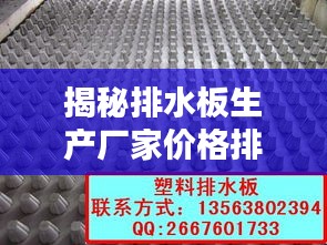 贵农贱商 第2页