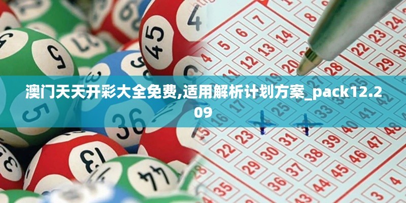 翰飞戾天 第2页