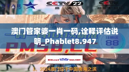 大张挞伐 第2页