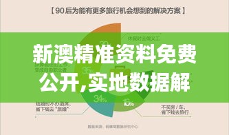 射飞逐走 第2页
