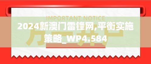 豪门贵胄 第2页