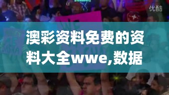 草创未就 第3页