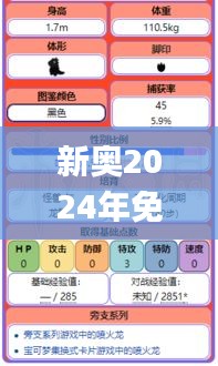 衣不曳地 第2页
