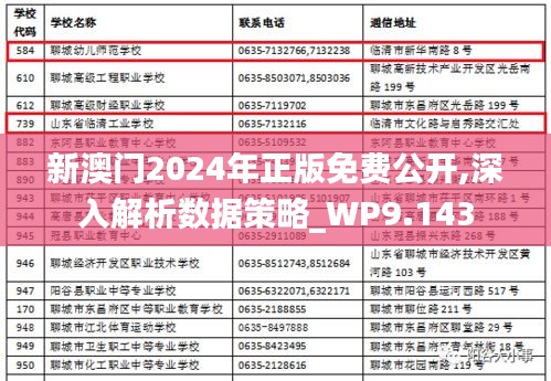 走马章台 第2页