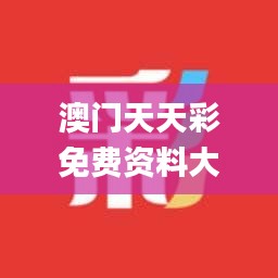 束手就擒 第2页