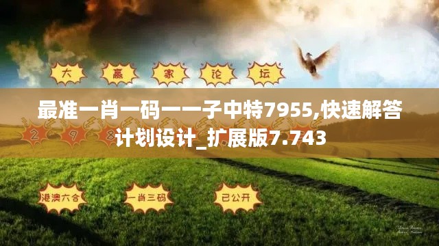 天荒地老 第2页