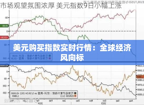 功成名就 第2页