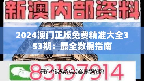 春蛙秋蝉 第3页