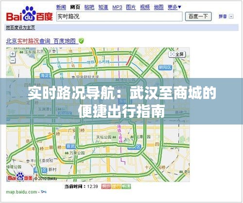 仙姿佚貌 第2页