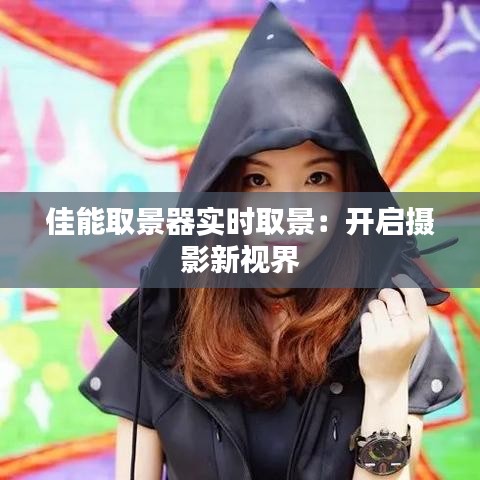 张惶失措 第2页