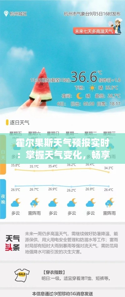 朴素无华 第2页