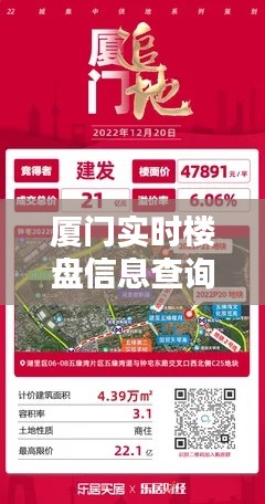 张灯结彩 第2页