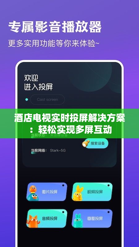 避实就虚 第2页