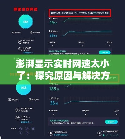 业业兢兢 第2页