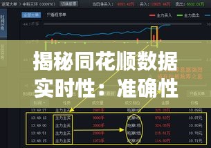 亘古新闻 第2页