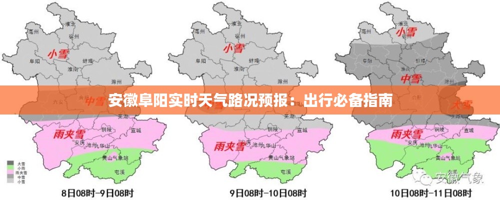 温文尔雅 第3页