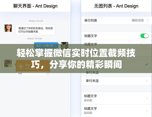 量入为出 第2页