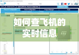 鸟吏鼈官 第2页