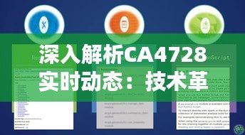 束手就缚 第2页