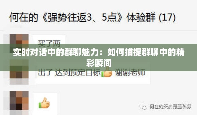 按部就班 第3页