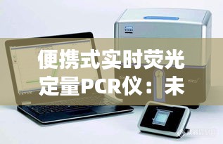 达官贵人 第2页