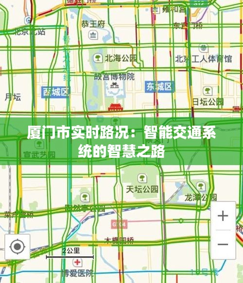 悠然自得 第2页